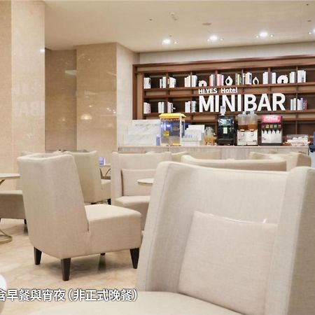 Hiyeshotel勤天商旅-花蓮館 Хуалянь Экстерьер фото
